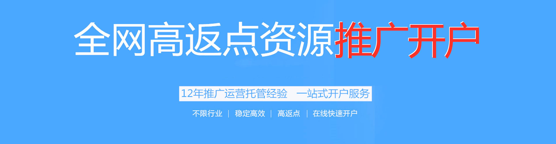 泰宁百度竞价代理