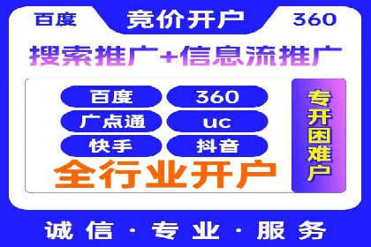 深度解析：百度推广返点案例集锦