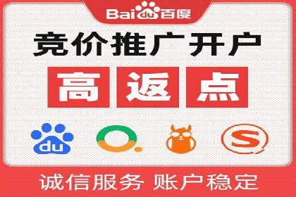 360搜索信息流广告：企业品牌推广的利器